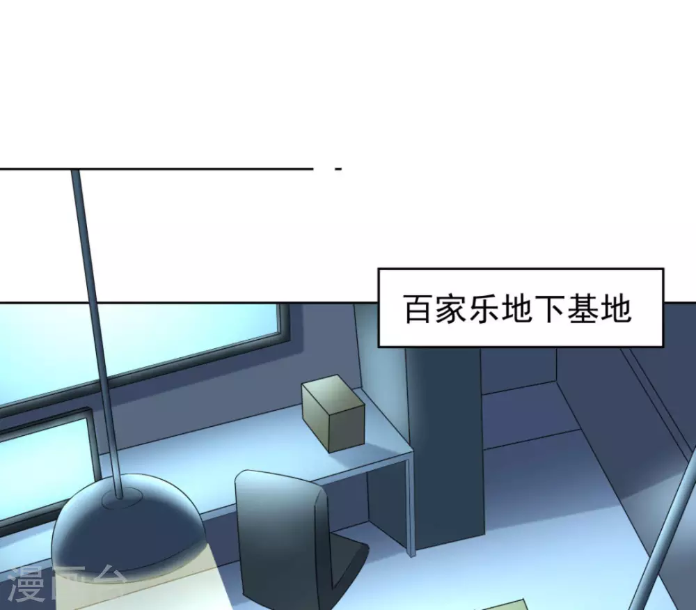 第57话72