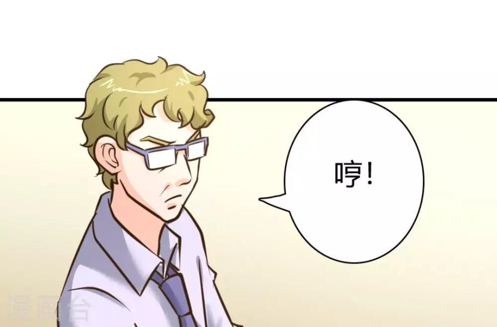 第40话9