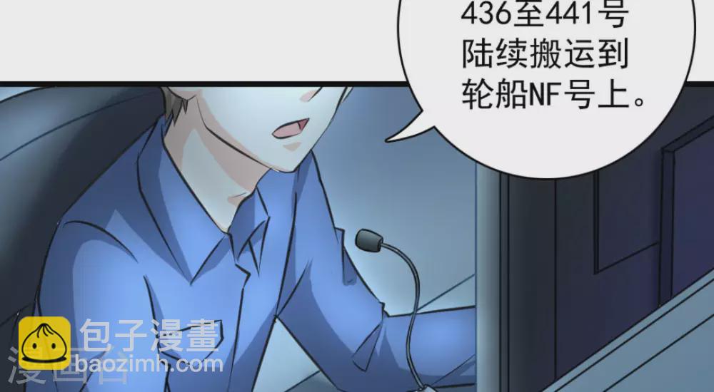 第53话4