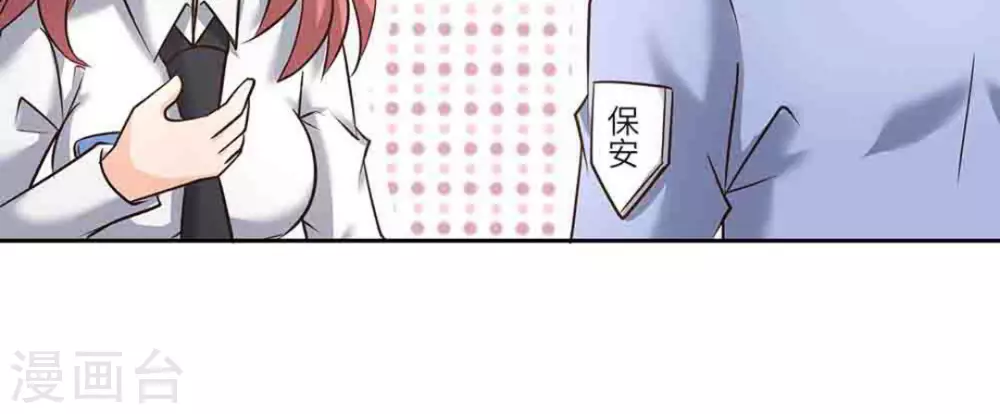 第50话52