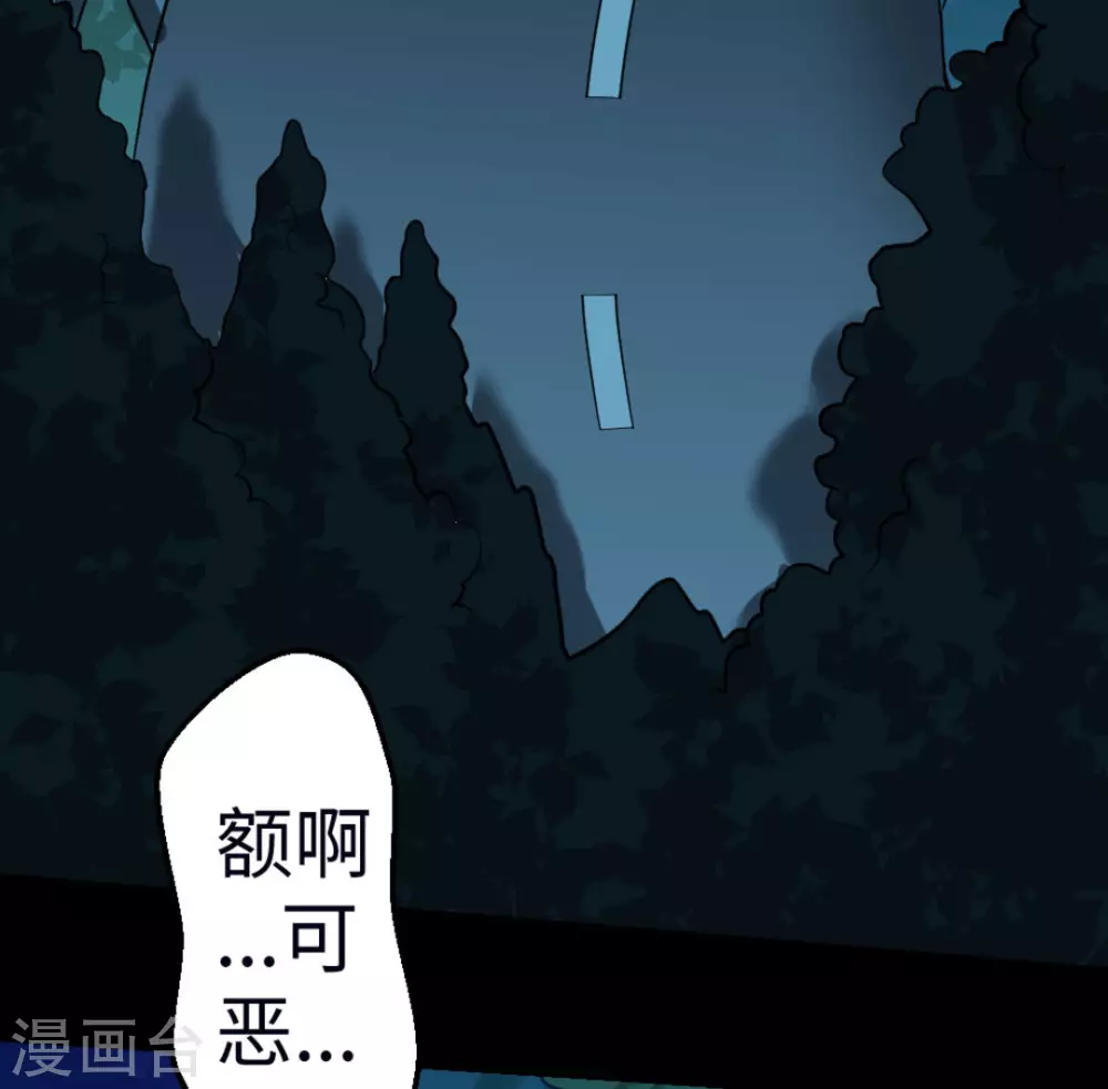 第20话24