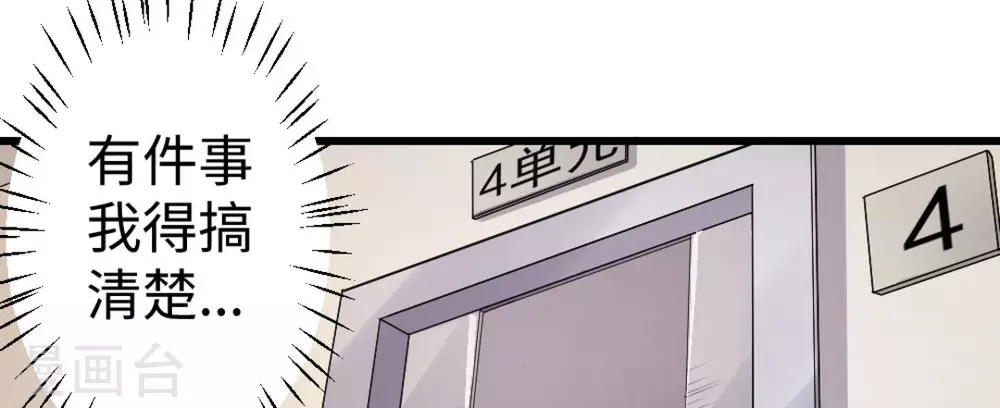 第9话9