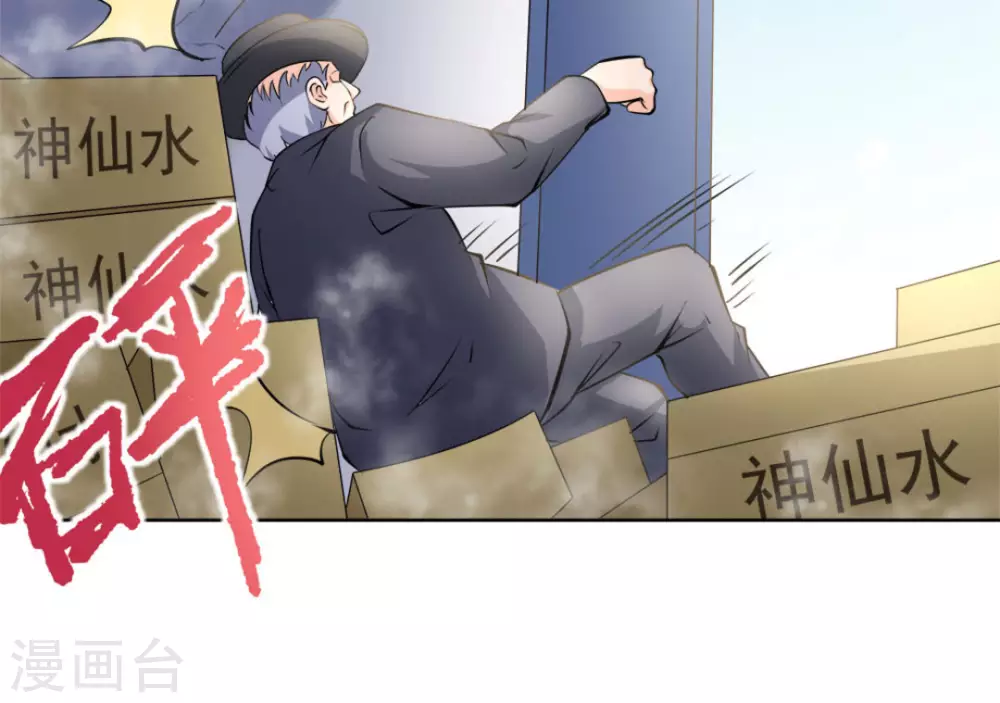 第54话69