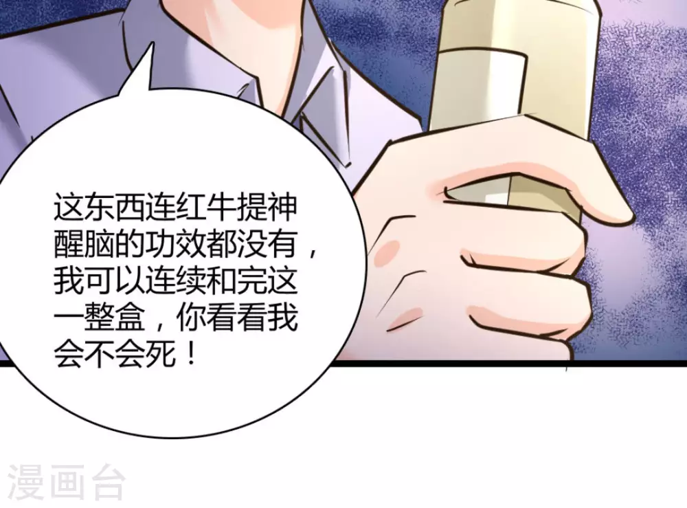 第40话14