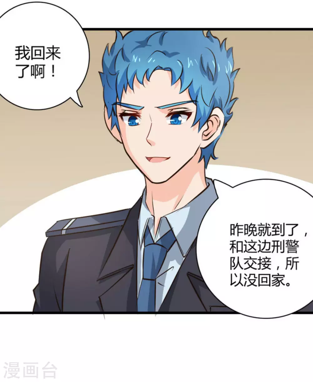 第33话13