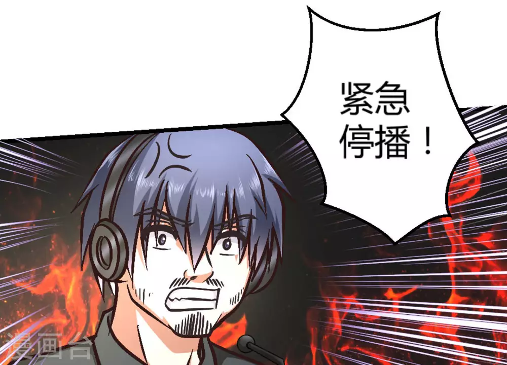 第23话28
