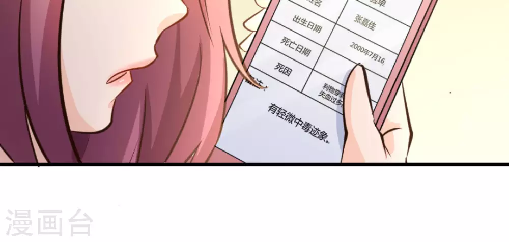 第31话29