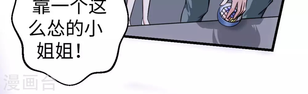 第9话44