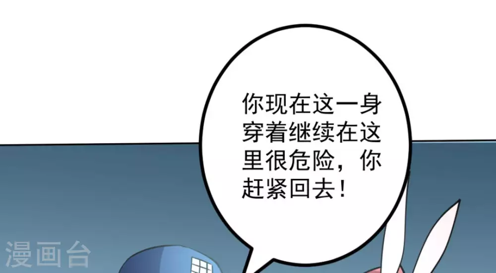 第59话6