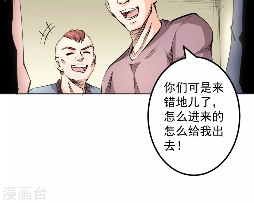第60话30