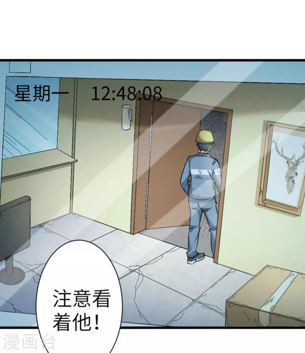 第34话26