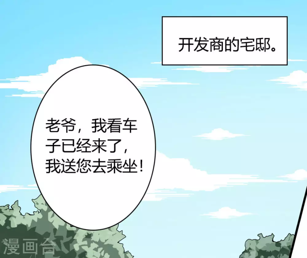 第13话26