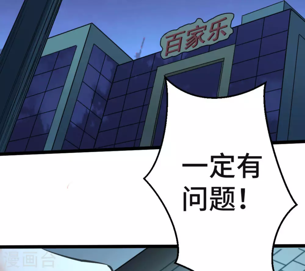 第63话79
