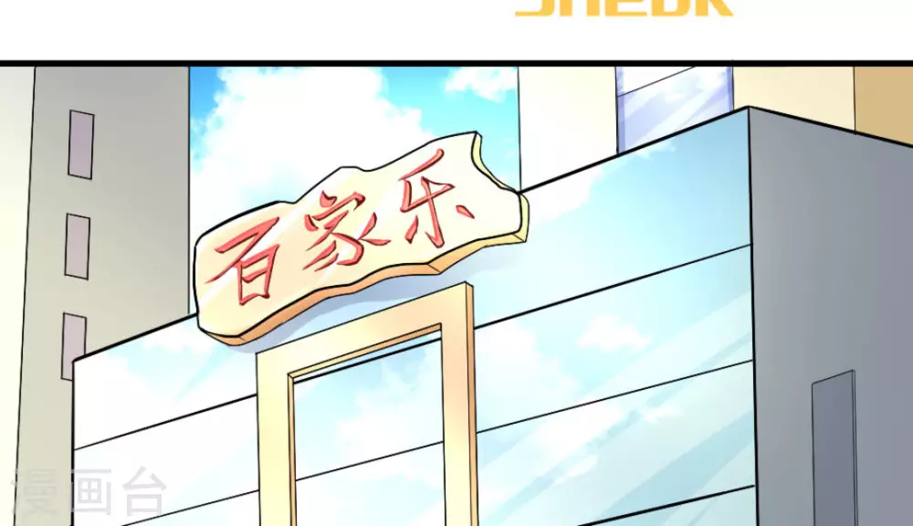 第16话2