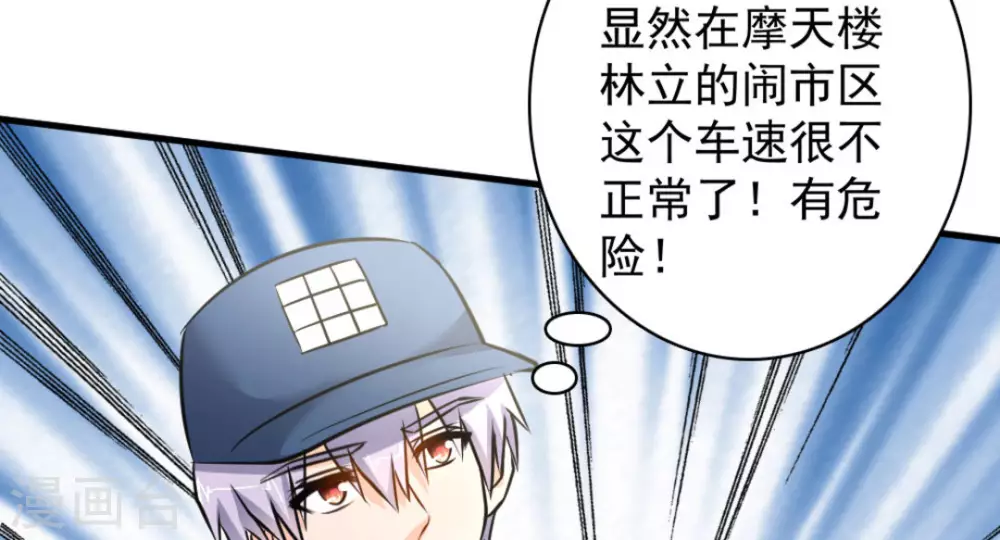 第48话32