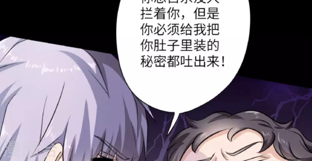 第1话23