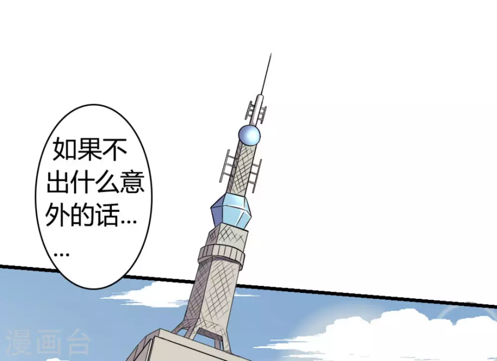 第13话44