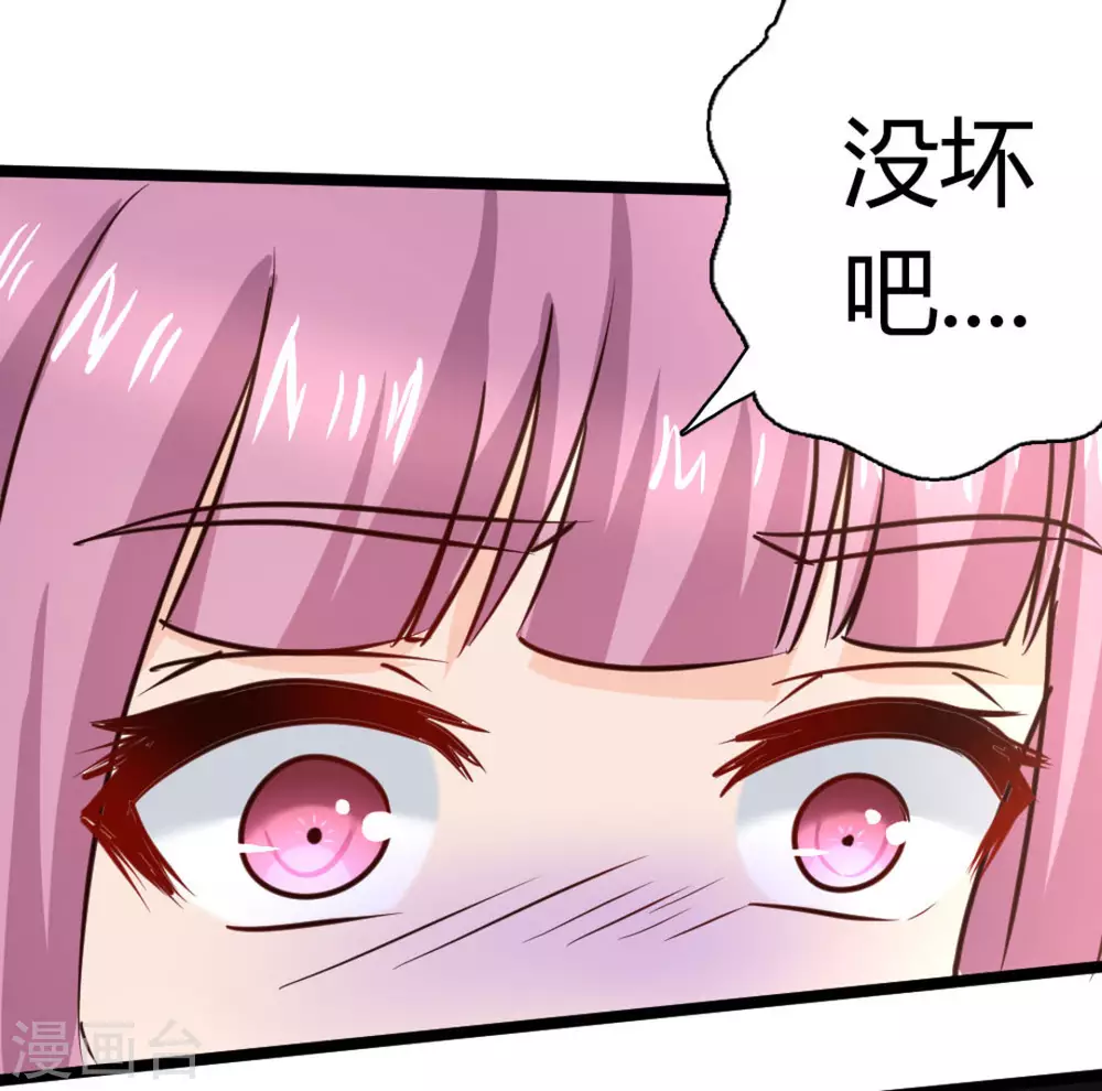 第31话59