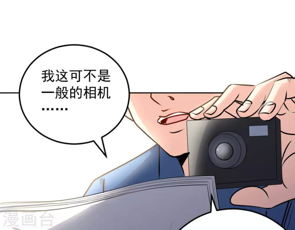 第56话70