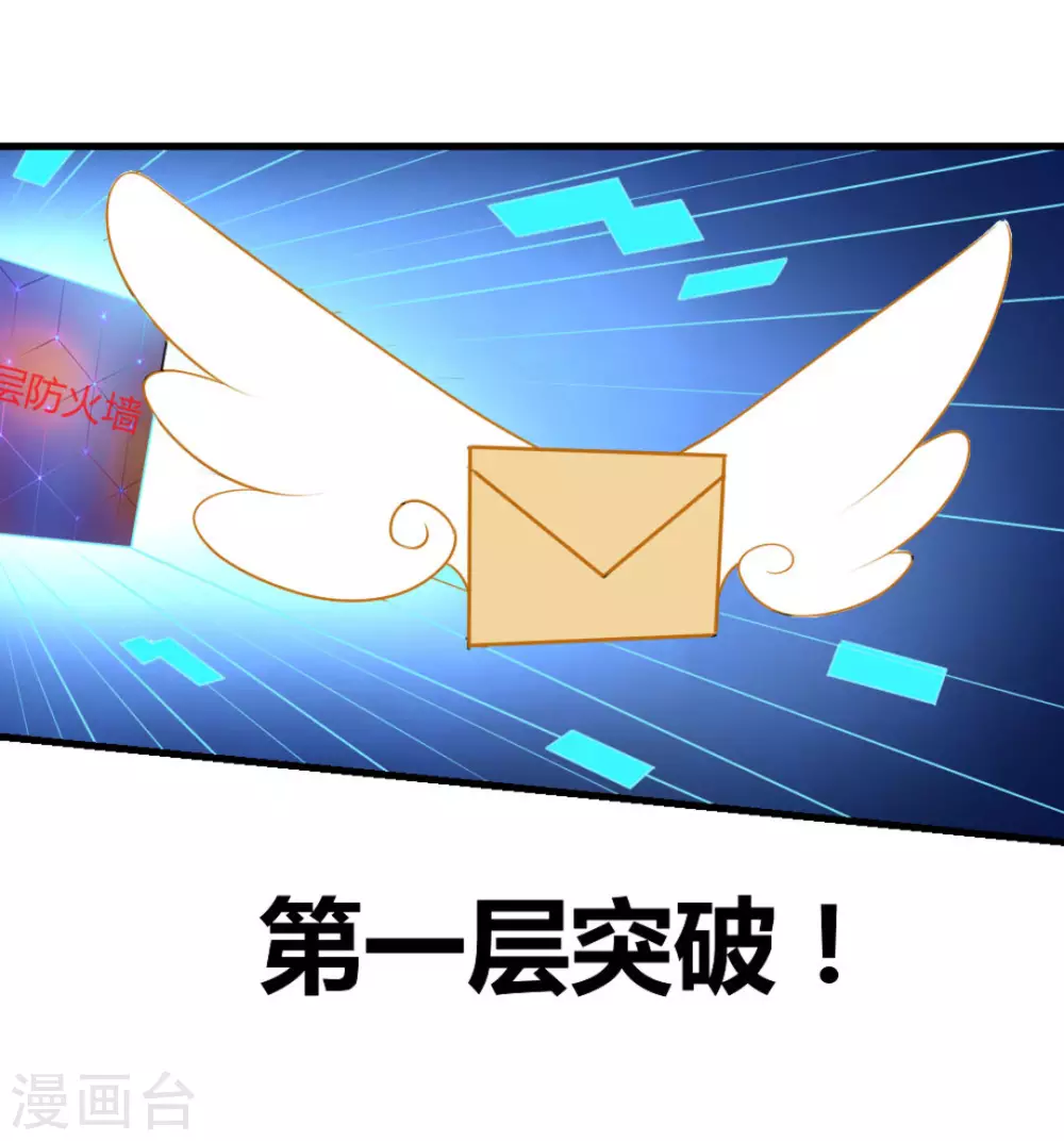第19话4