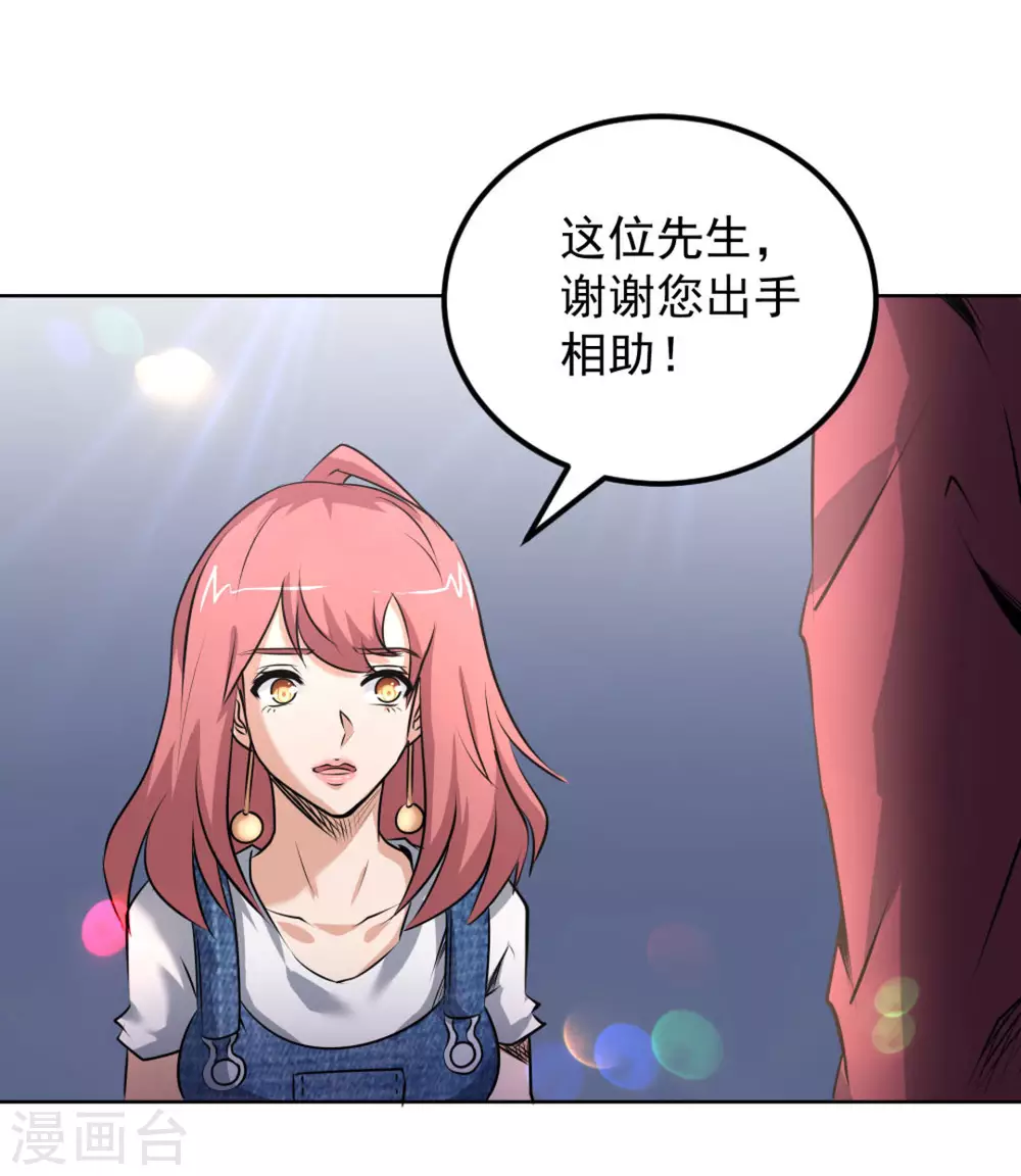 第61话79