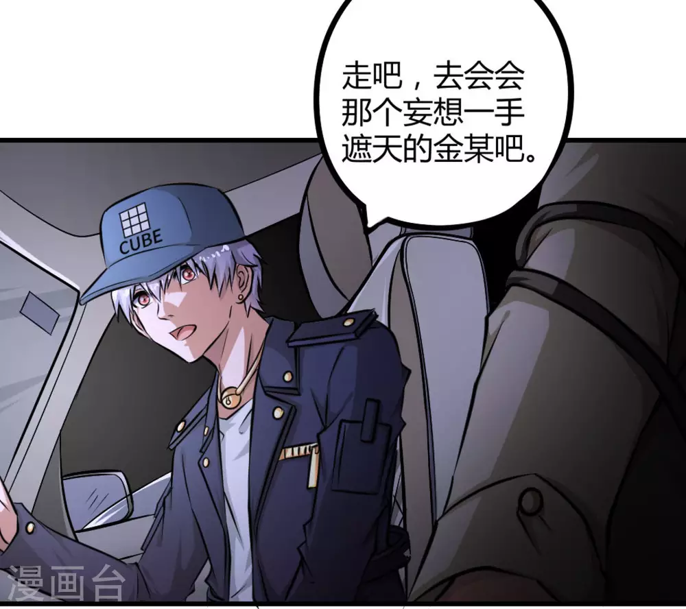 第13话6