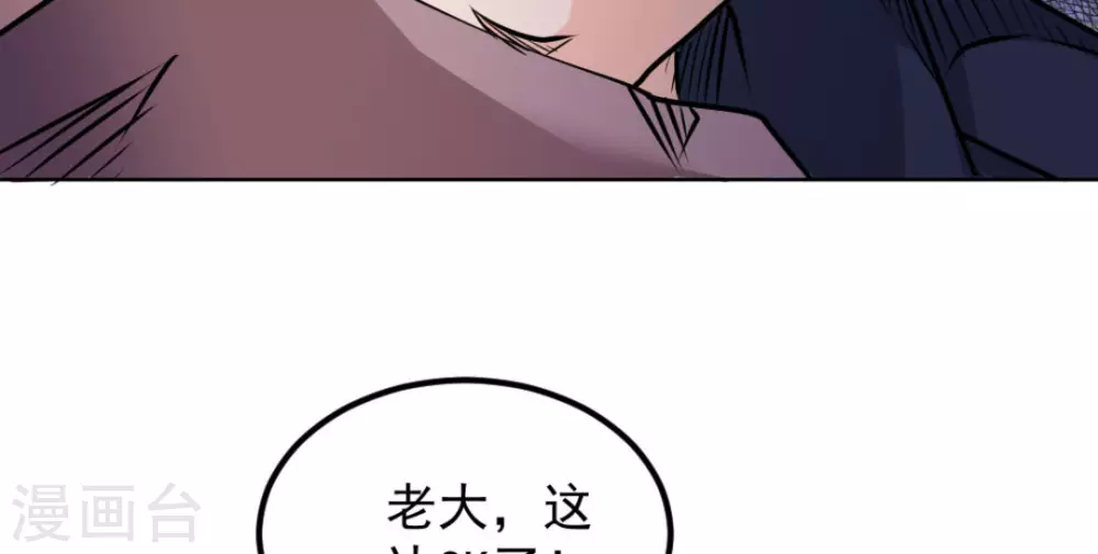 第60话79