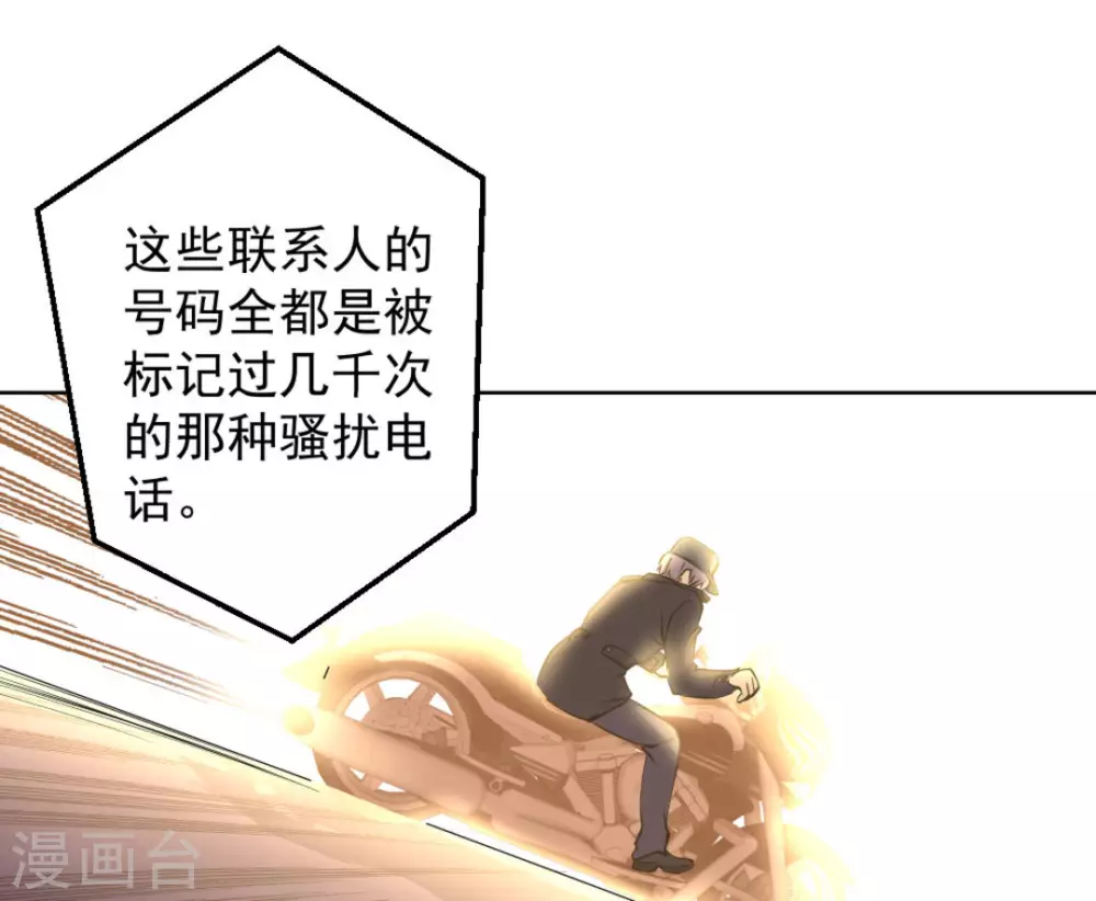 第57话66