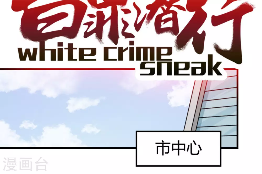第14话2