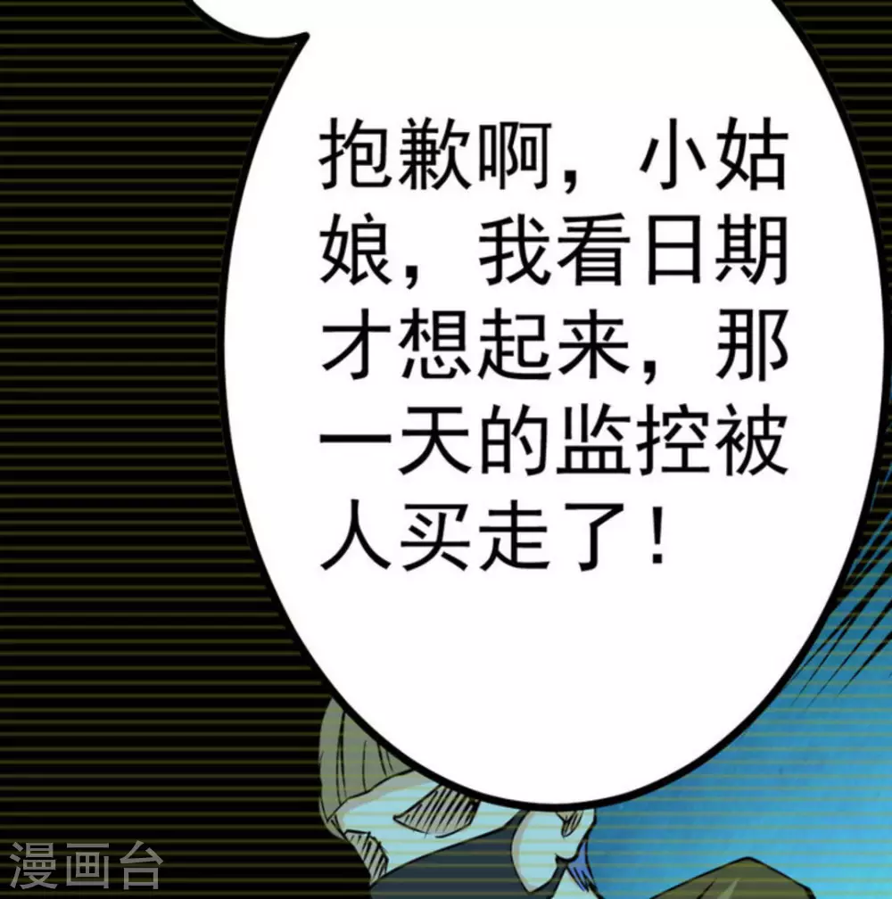 第62话22