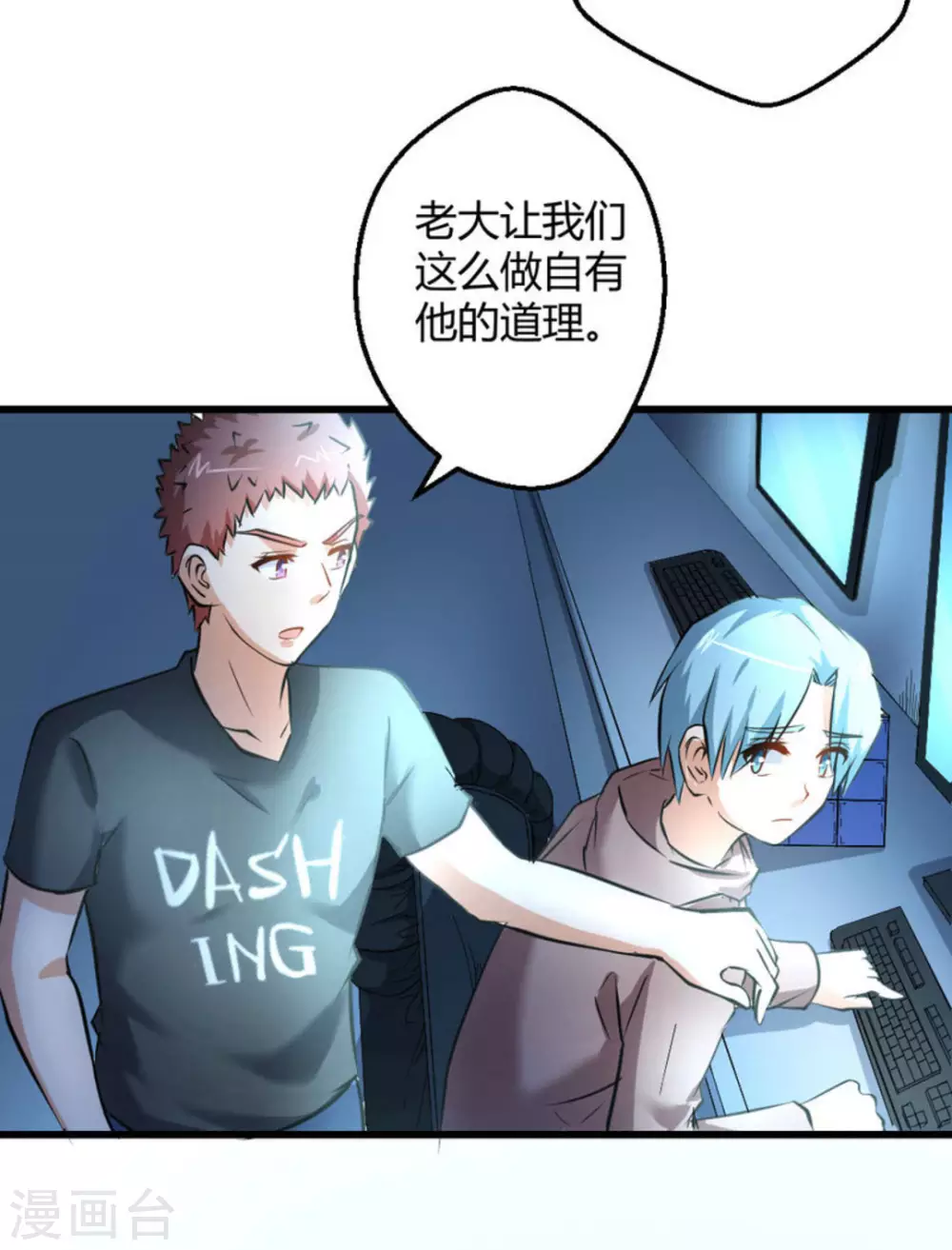 第34话24