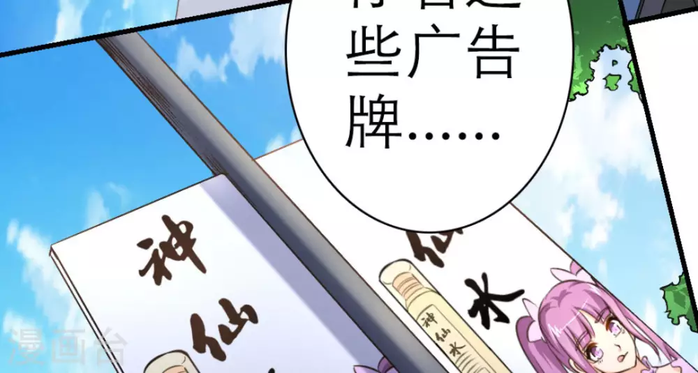 第38话30