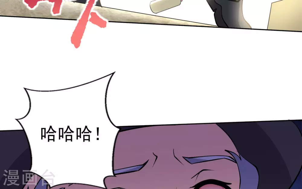 第54话66