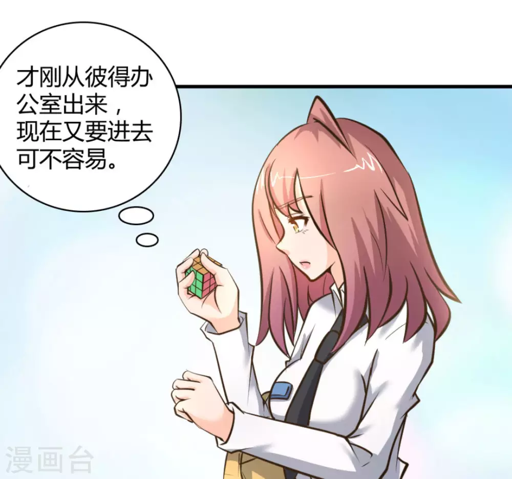 第40话62