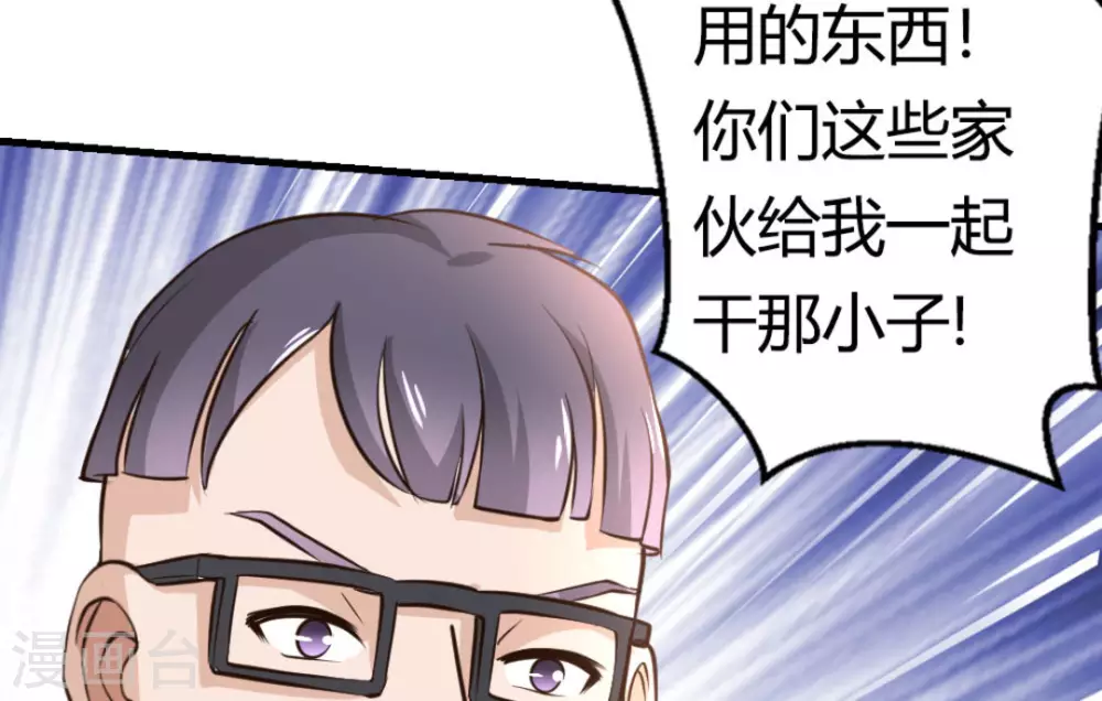 第16话112
