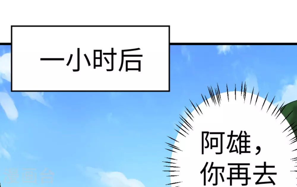 第18话34