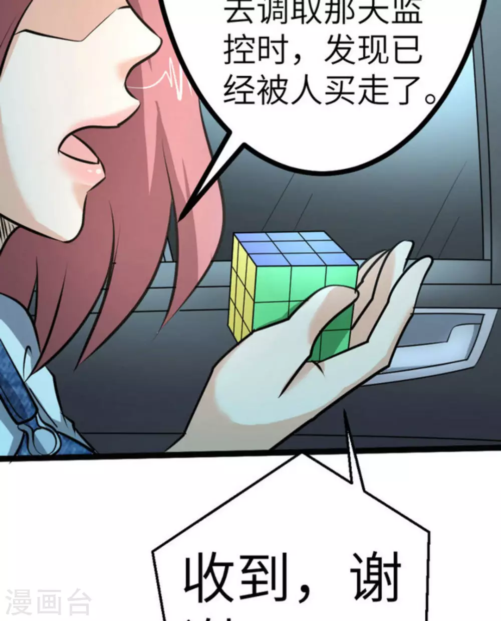 第62话46