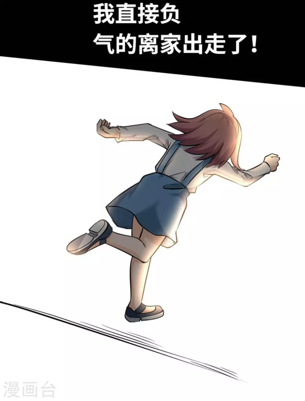 第33话44