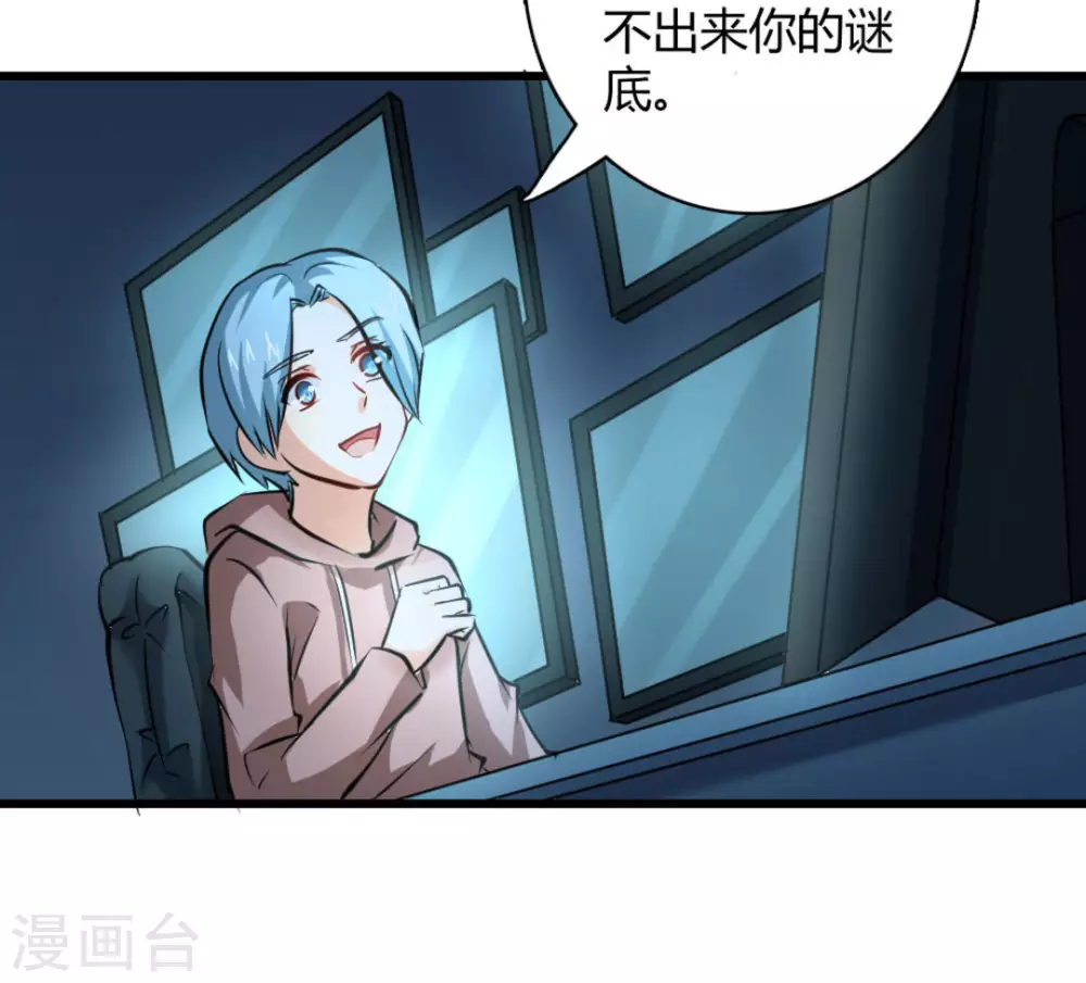第30话36