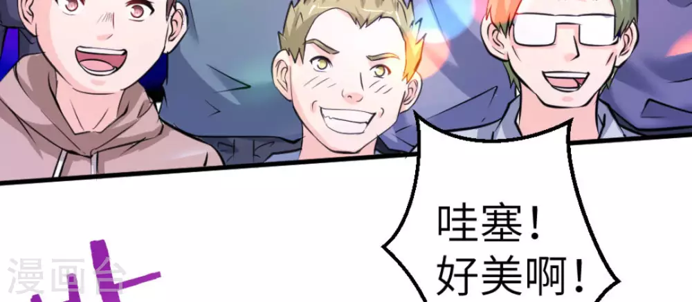 第47话43