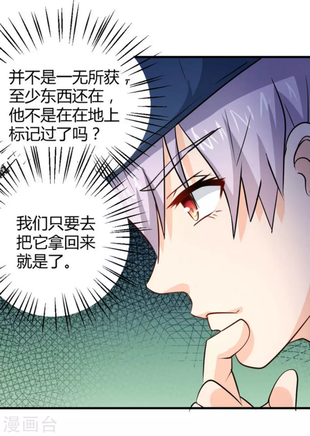 第35话30