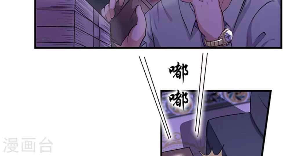 第3话16