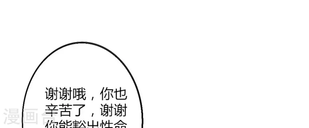第9话6