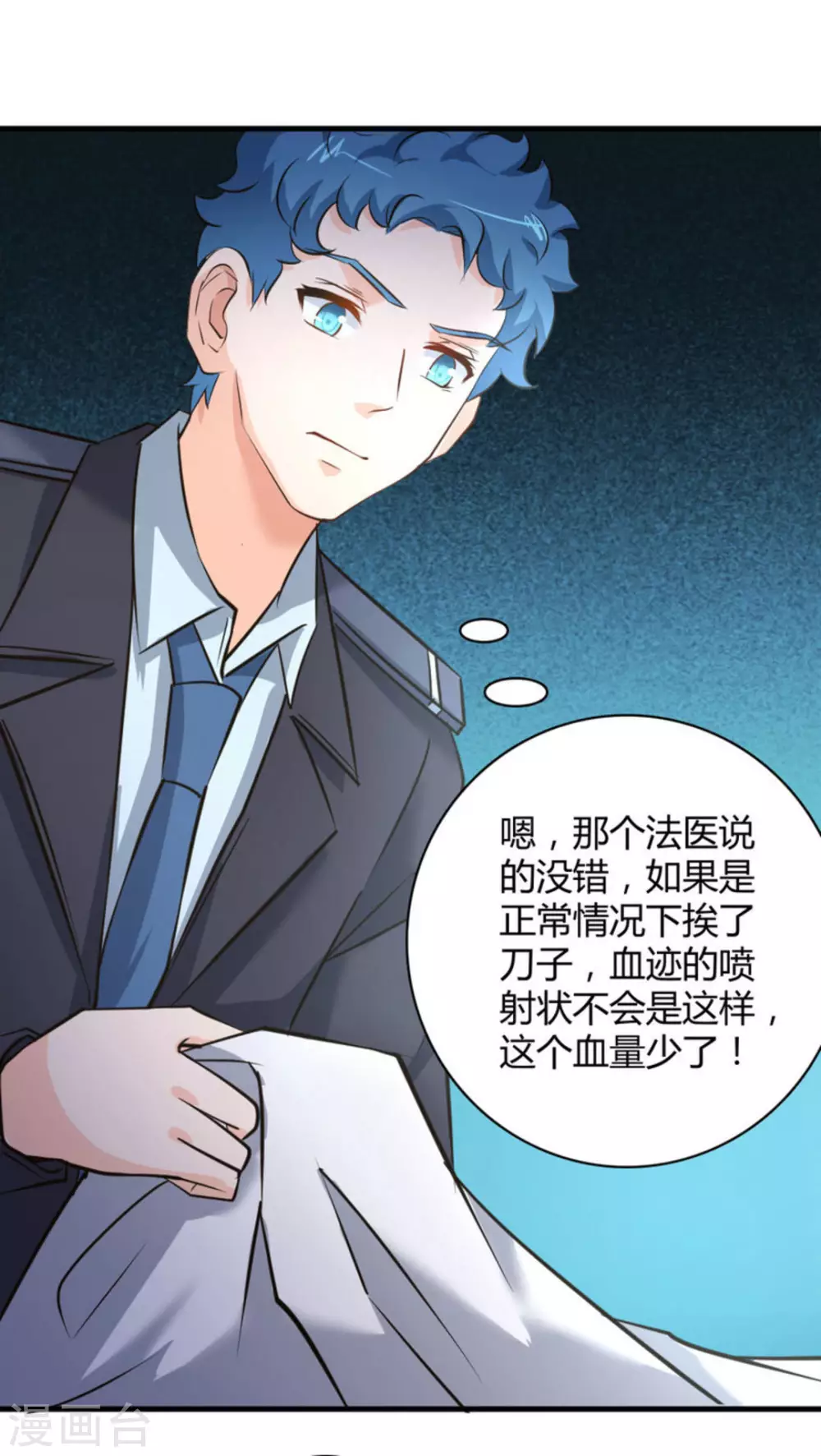 第36话32