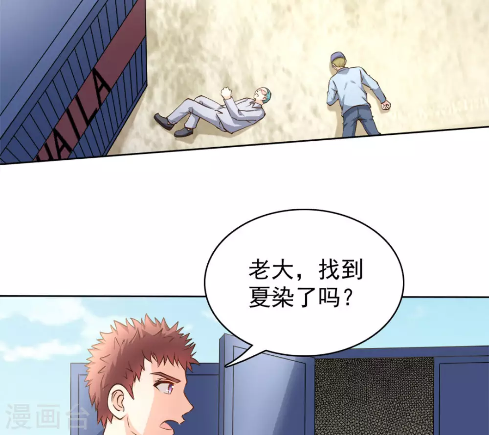 第54话5