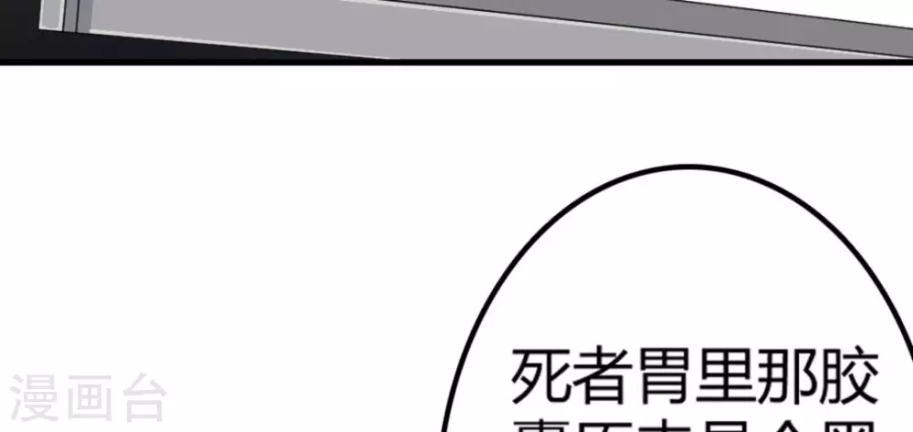 第15话51