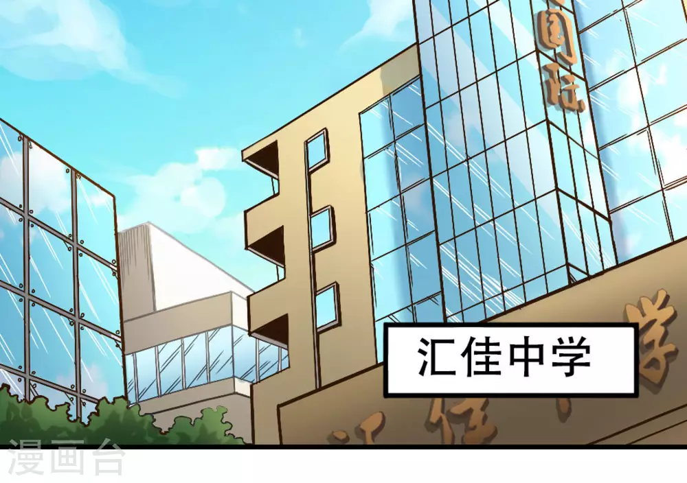 第27话33