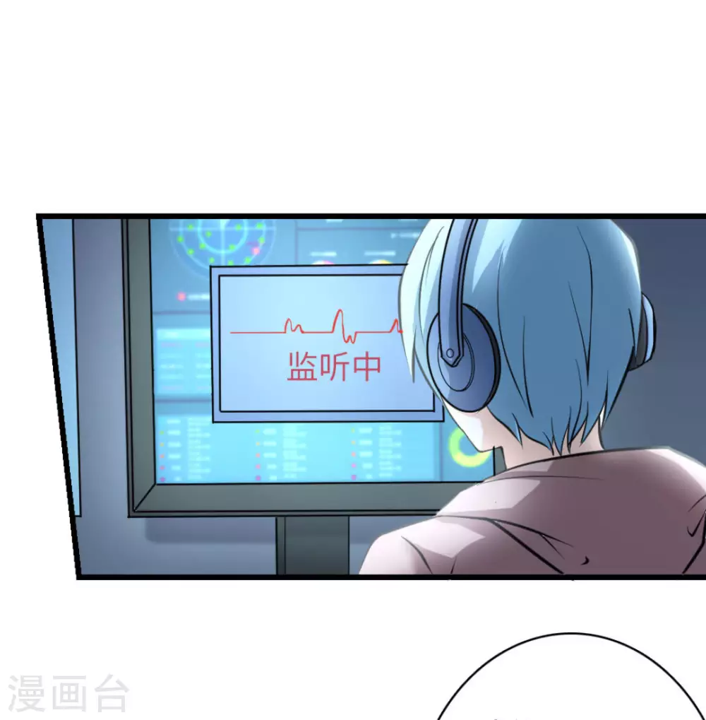第53话6