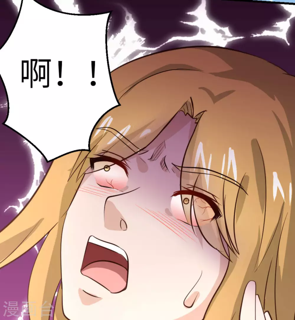第23话54