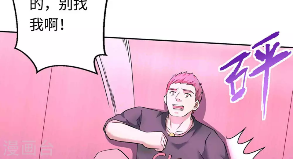 第49话50